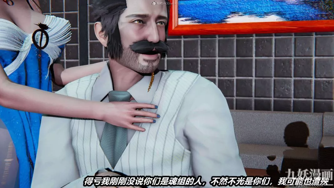 [3D]逆转第一季[完整版]-第33章【第04话】 - 图片 21