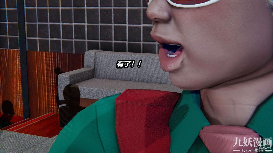 [3D]逆转第一季[完整版]第33章【第04话】