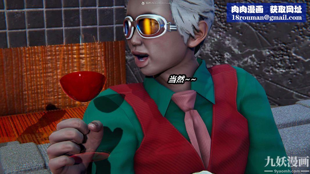 [3D]逆转第一季[完整版]第33章【第04话】