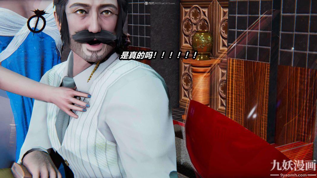 [3D]逆转第一季[完整版]第33章【第04话】