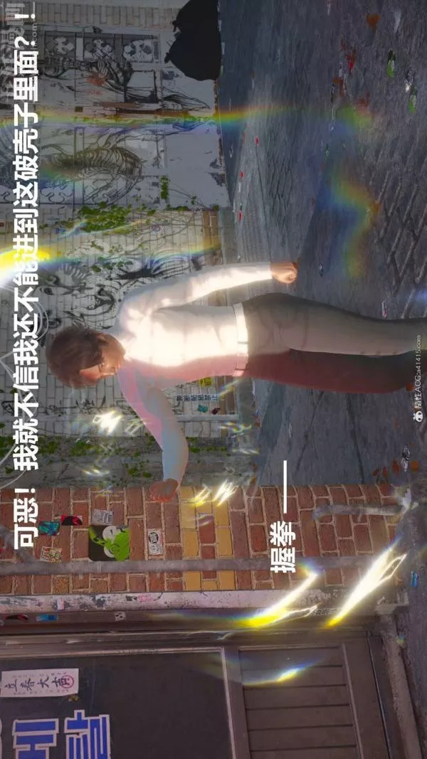 [3D]星梦苍穹+外传+赌债偿还-第02章-过量细胞04话 - 图片 7