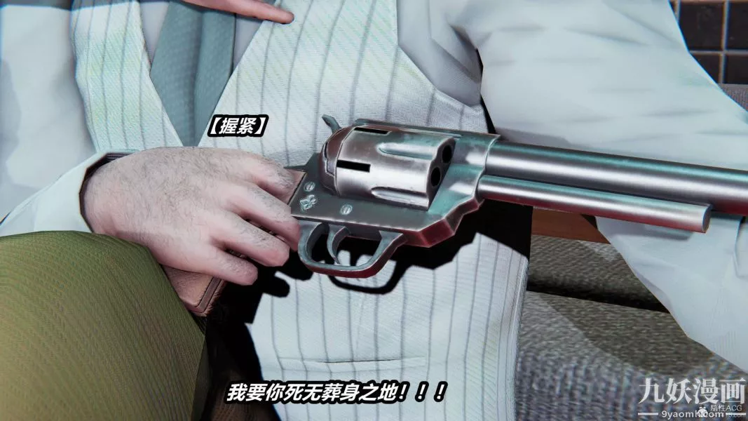 [3D]逆转第一季[完整版]-第33章【第04话】 - 图片 32