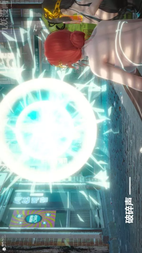 [3D]星梦苍穹+外传+赌债偿还-第02章-过量细胞04话 - 图片 11