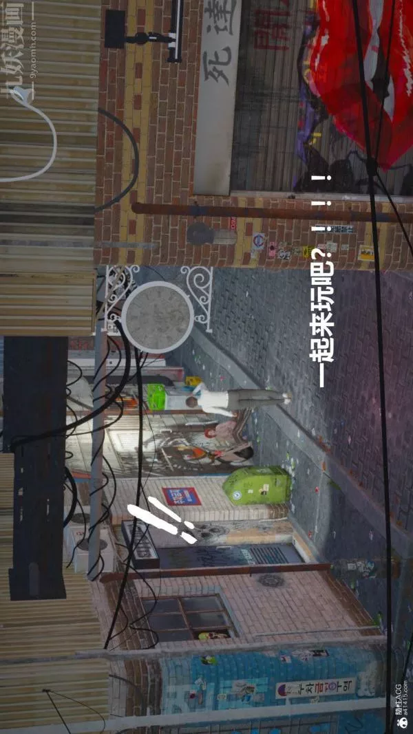 [3D]星梦苍穹+外传+赌债偿还-第02章-过量细胞04话 - 图片 18