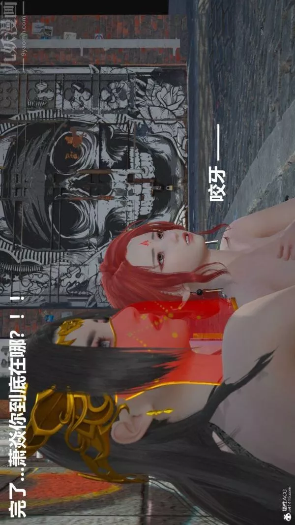 [3D]星夢蒼穹+外傳+賭債償還第02章-過量細胞04話