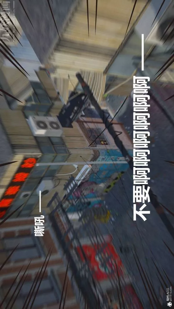 [3D]星梦苍穹+外传+赌债偿还-第02章-过量细胞04话 - 图片 20