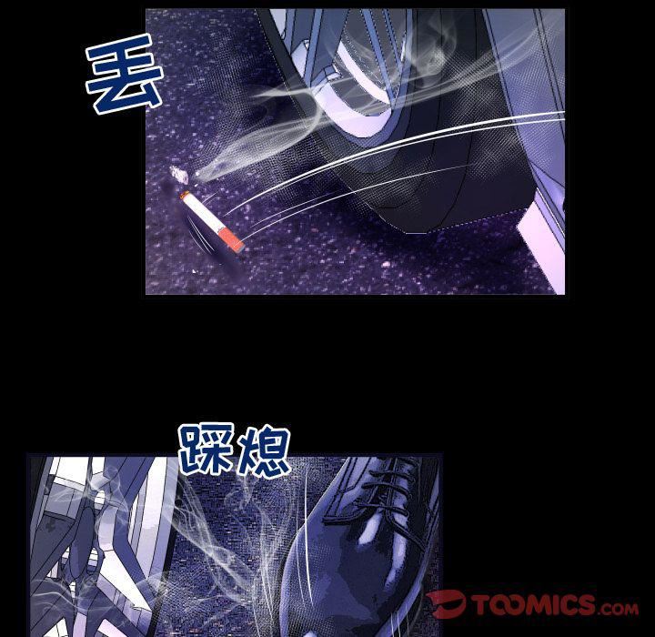 妻子的情人第85話