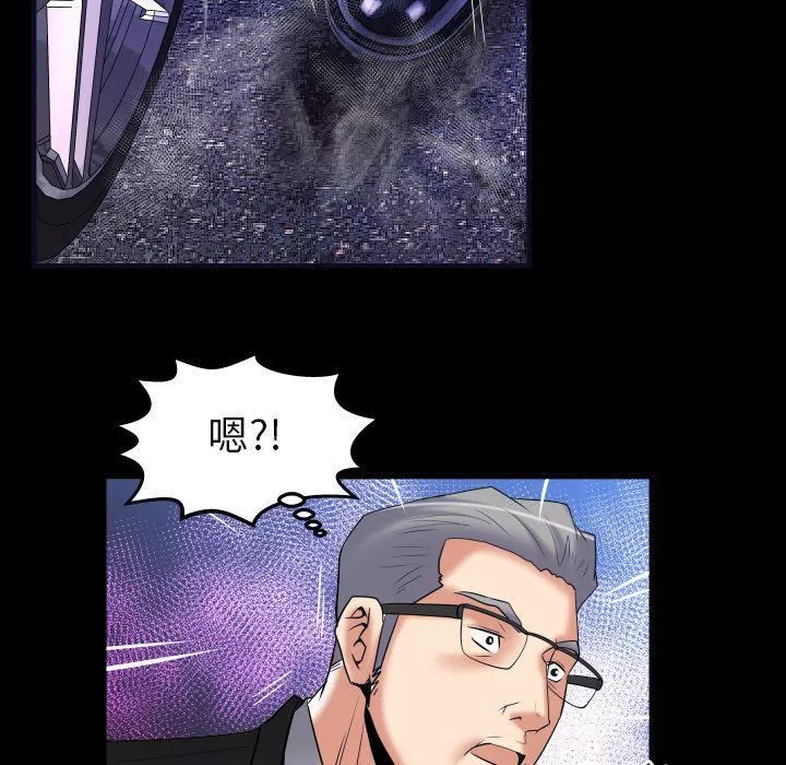 妻子的情人-第85话 - 图片 71