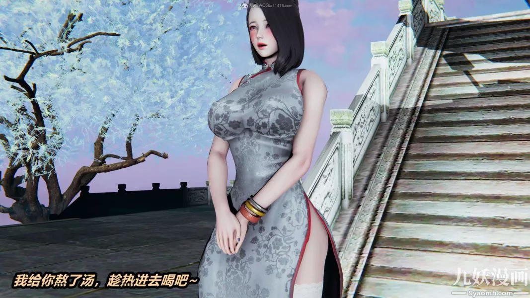 [3D]逆转第一季[完整版]-第33章【第04话】 - 图片 44