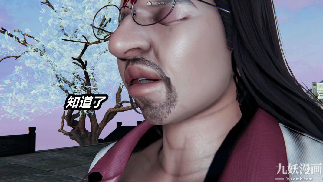 [3D]逆转第一季[完整版]第33章【第04话】