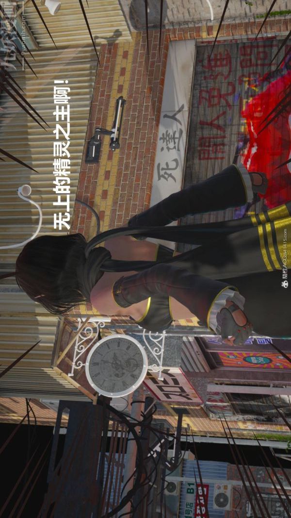 [3D]星梦苍穹+外传+赌债偿还第02章-过量细胞04话