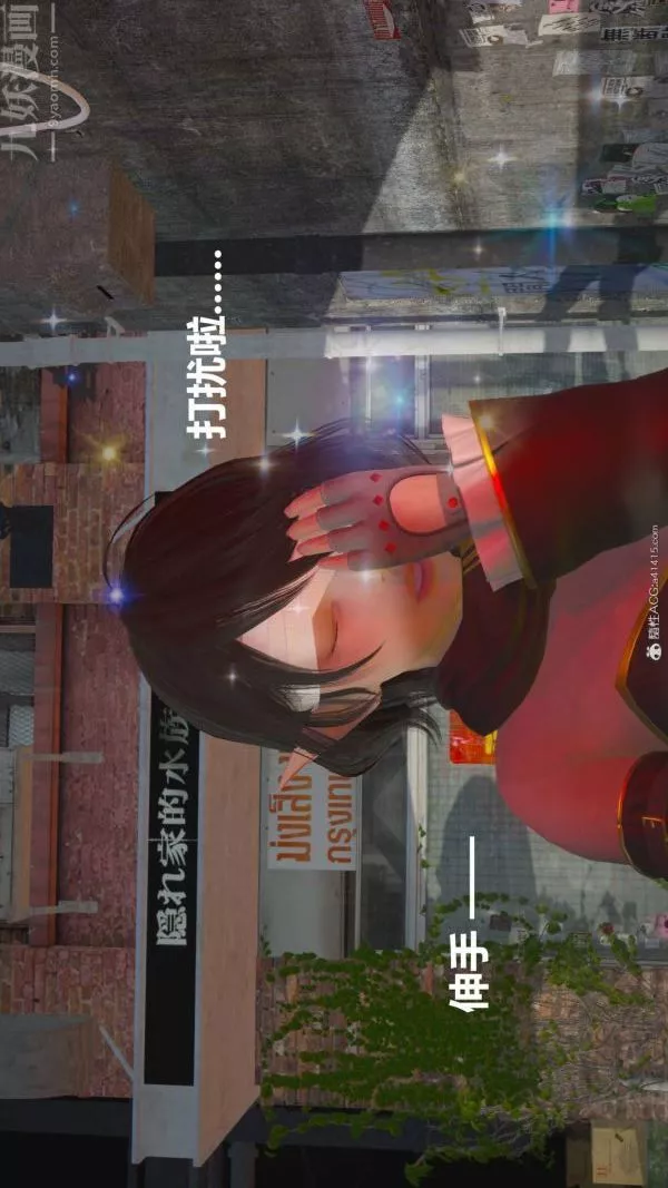 [3D]星梦苍穹+外传+赌债偿还-第02章-过量细胞04话 - 图片 32