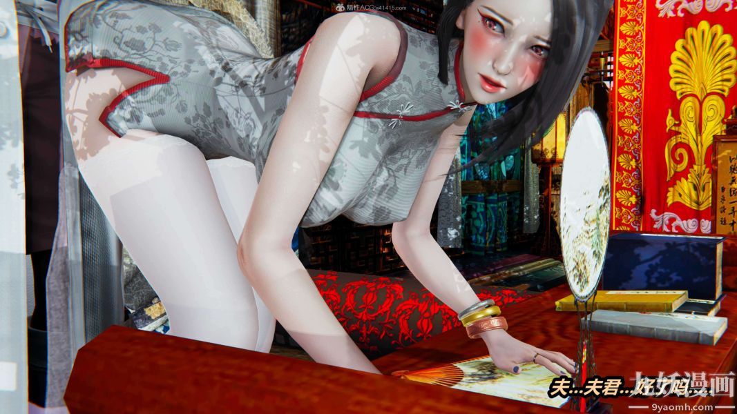 [3D]逆转第一季[完整版]第33章【第04话】