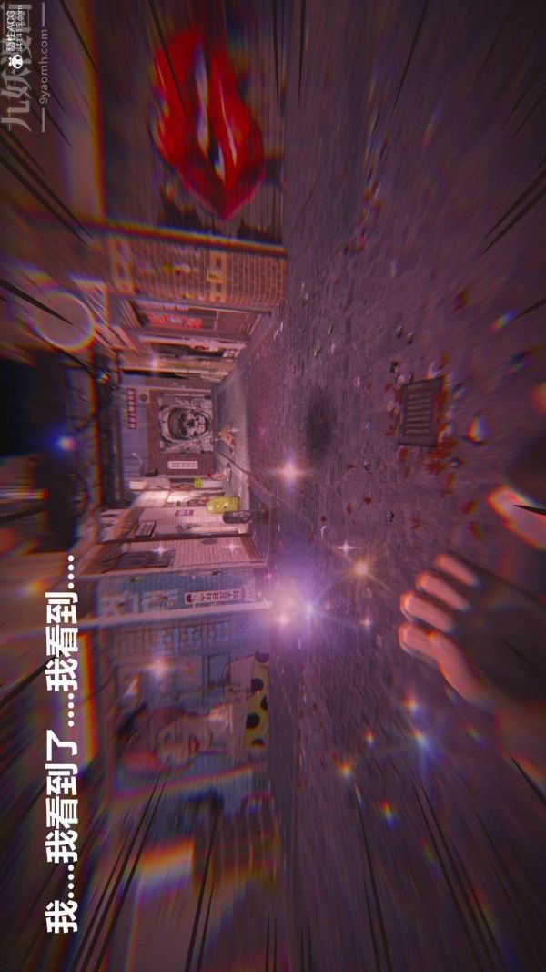 [3D]星夢蒼穹+外傳+賭債償還第02章-過量細胞04話