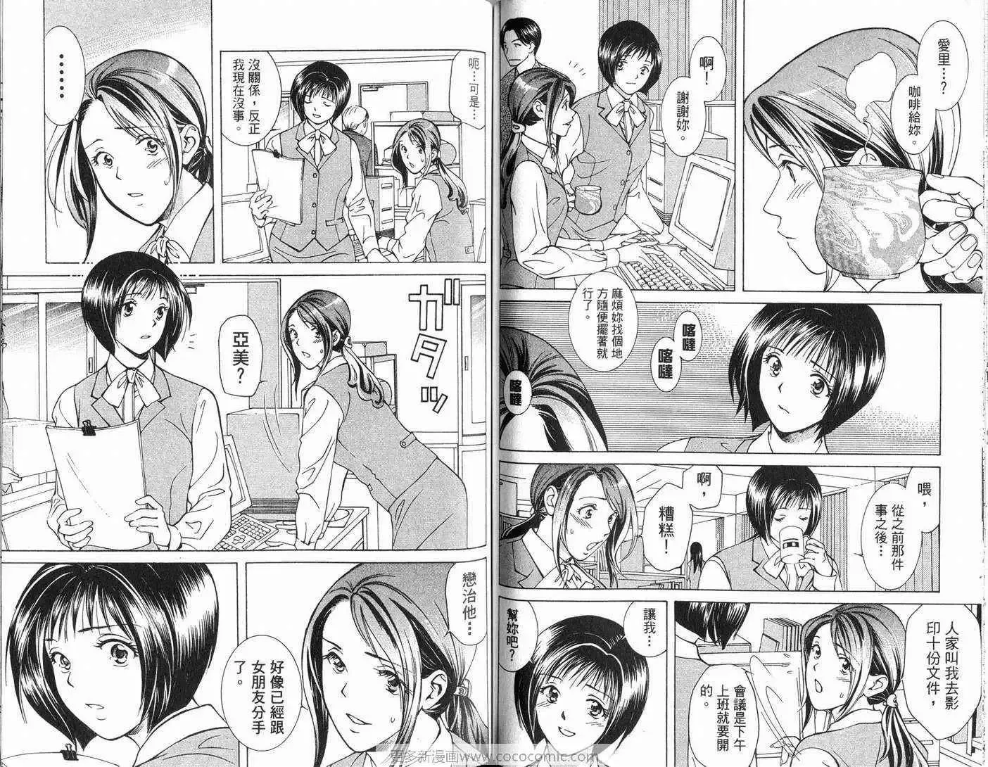 爱第6卷
