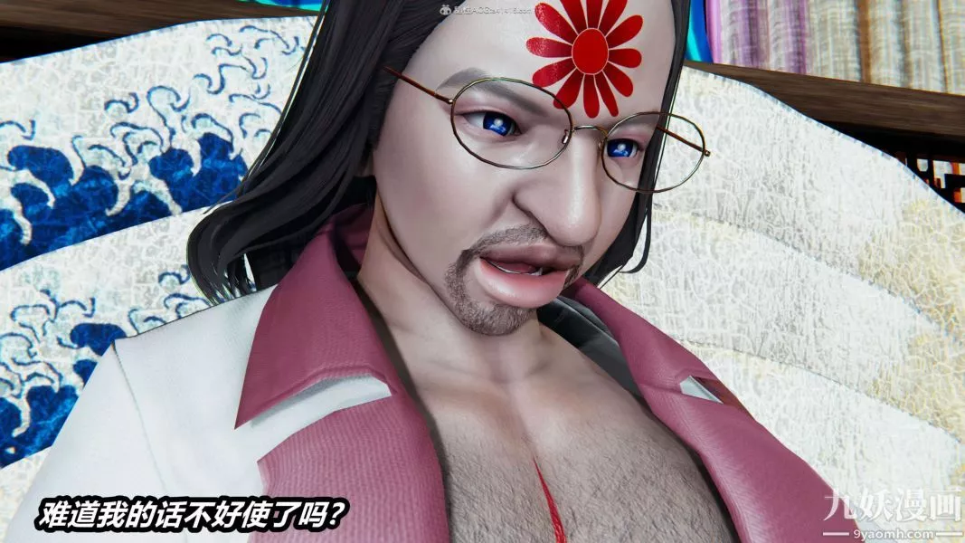 [3D]逆轉第一季[完整版]第33章【第05话】