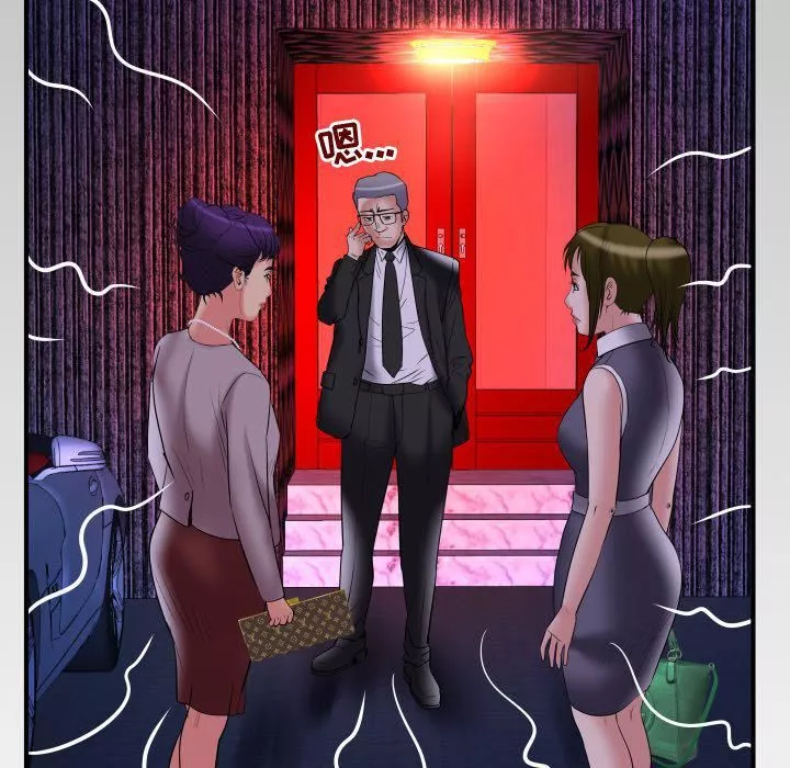 妻子的情人第85話