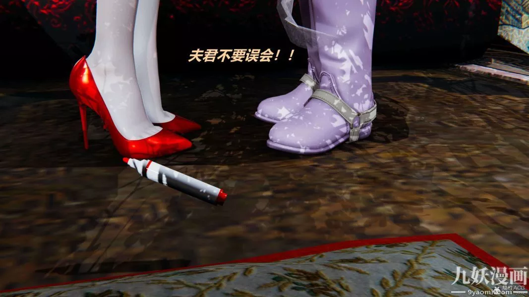 [3D]逆轉第一季[完整版]第33章【第05话】