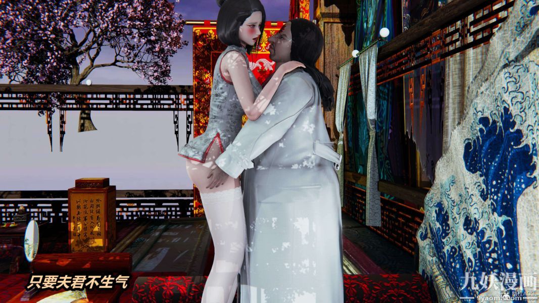 [3D]逆转第一季[完整版]第33章【第05话】