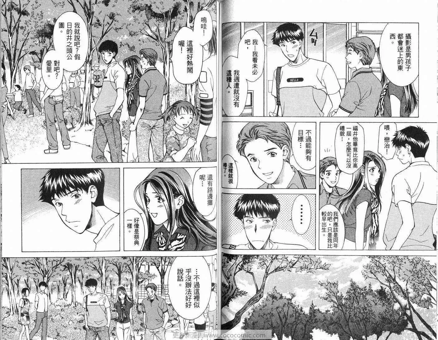 爱第6卷
