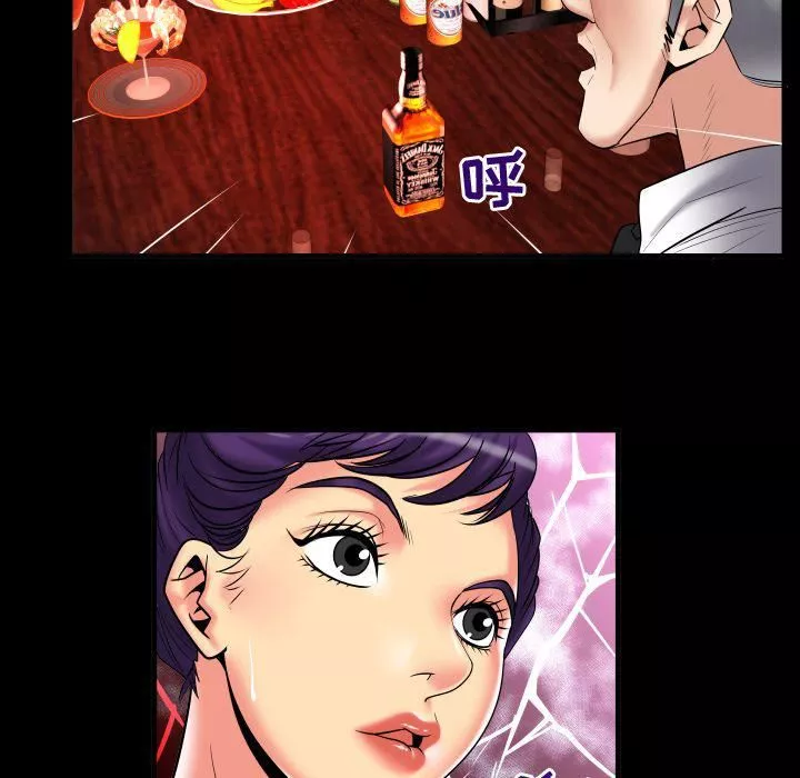 妻子的情人第86話