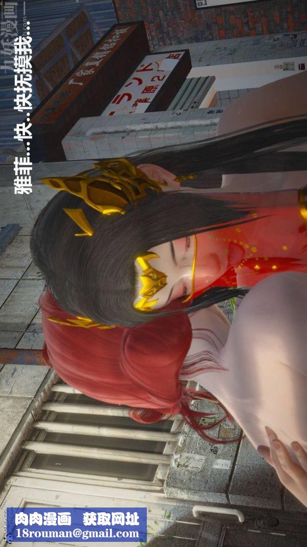 [3D]星梦苍穹+外传+赌债偿还第02章-过量细胞05话