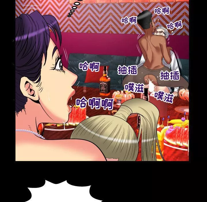 妻子的情人-第86话 - 图片 35