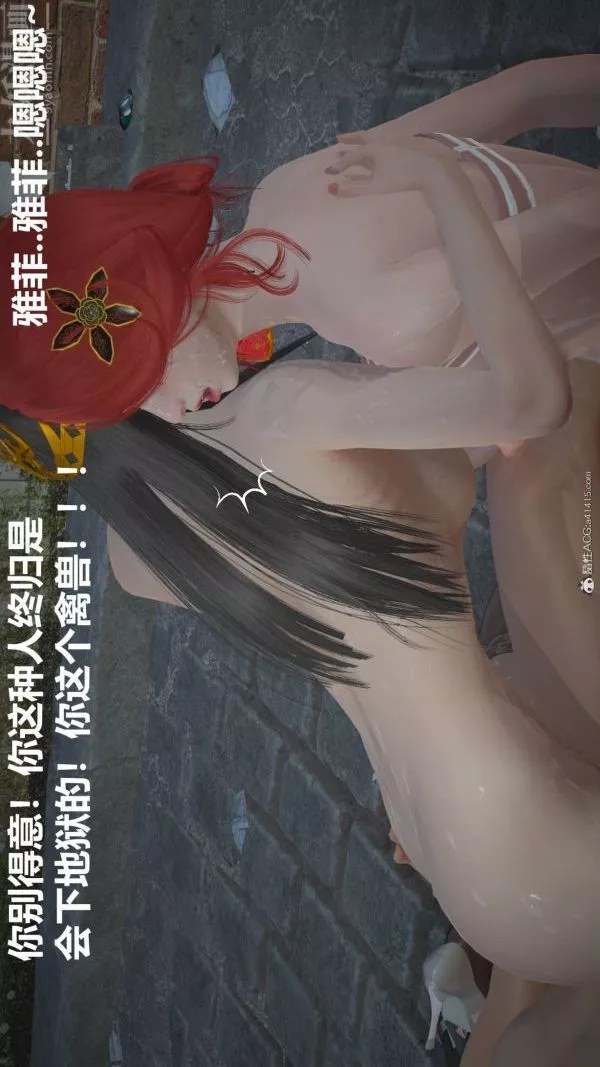 [3D]星夢蒼穹+外傳+賭債償還第02章-過量細胞05話