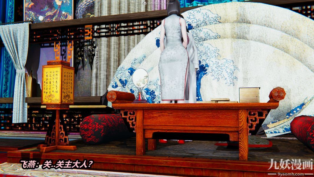 [3D]逆转第一季[完整版]第33章【第06话】