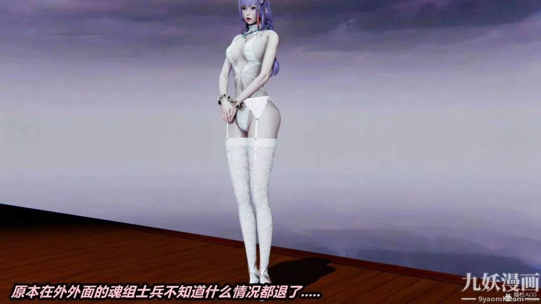 [3D]逆轉第一季[完整版]第33章【第06话】