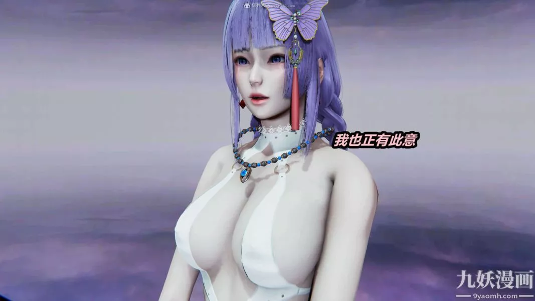 [3D]逆轉第一季[完整版]第33章【第06话】