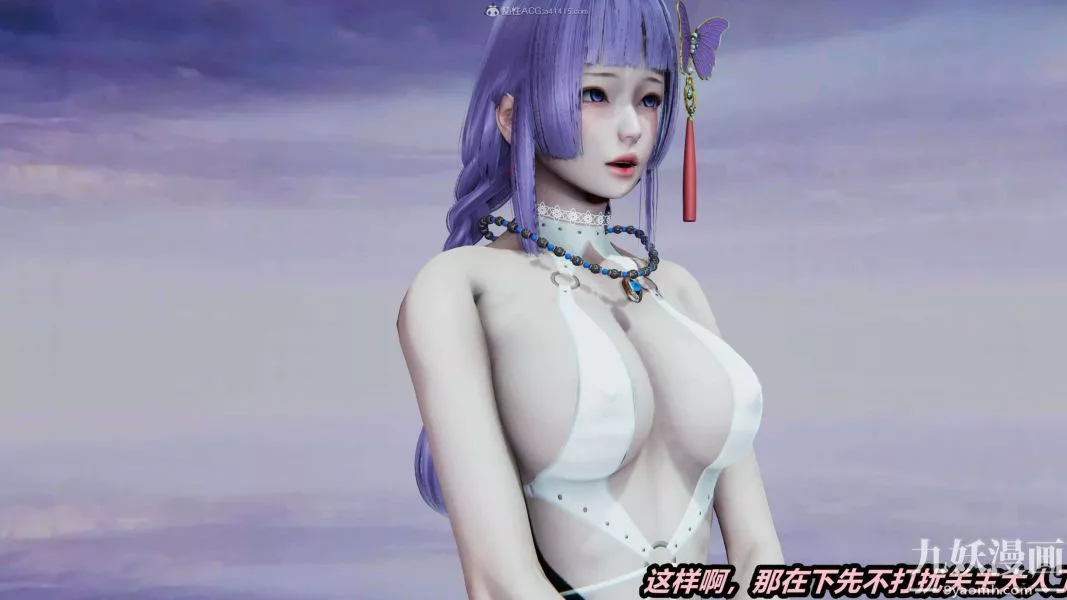[3D]逆转第一季[完整版]-第33章【第06话】 - 图片 11