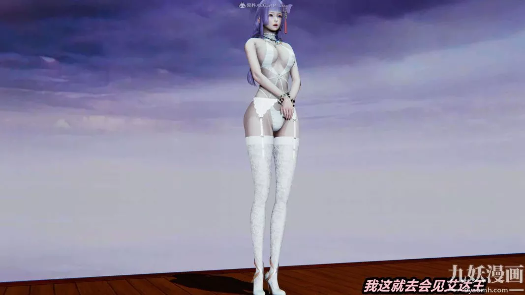 [3D]逆转第一季[完整版]-第33章【第06话】 - 图片 12