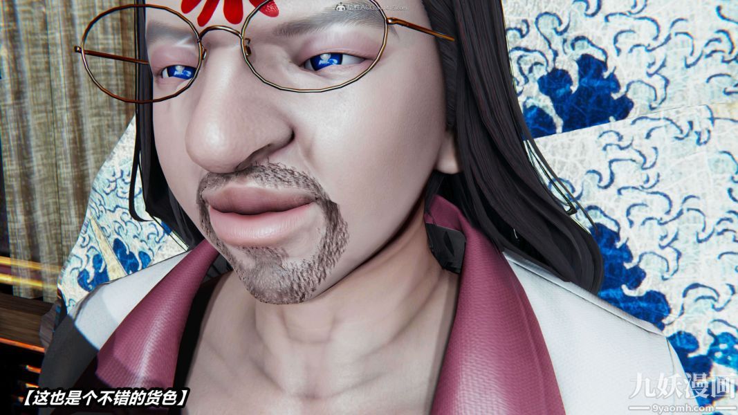 [3D]逆转第一季[完整版]第33章【第06话】