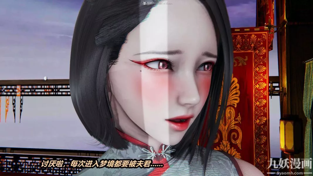 [3D]逆轉第一季[完整版]第33章【第06话】