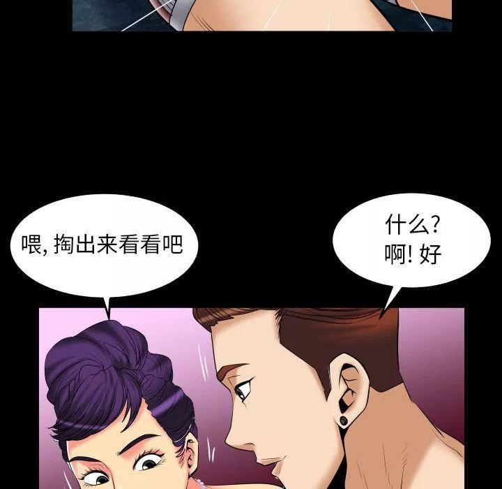 妻子的情人-第86话 - 图片 67