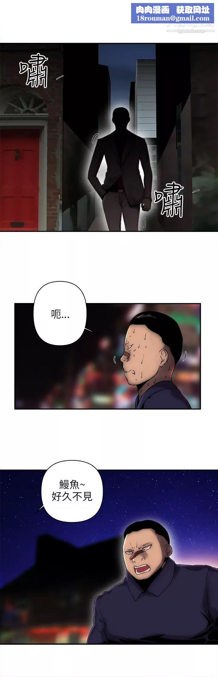 不要看我這樣XX可不會輸妳啊!?第28話