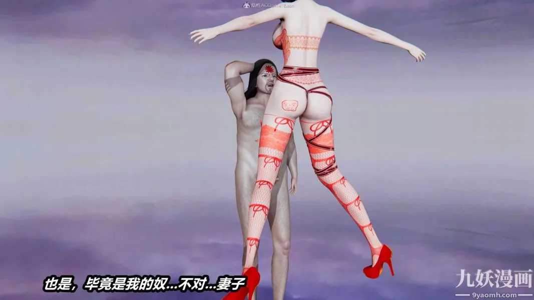 [3D]逆转第一季[完整版]-第33章【第06话】 - 图片 34