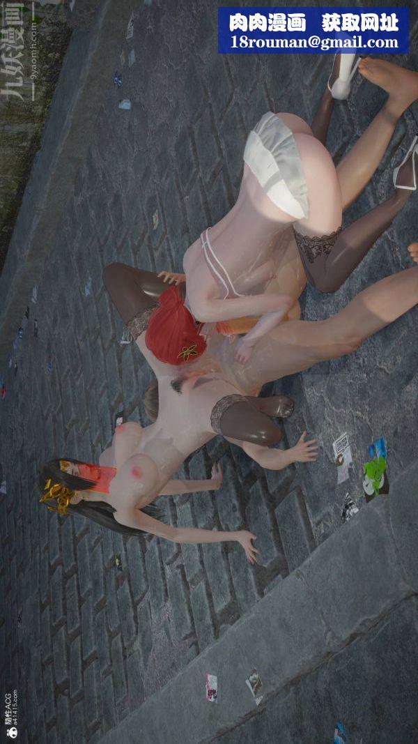 [3D]星夢蒼穹+外傳+賭債償還第02章-過量細胞06話