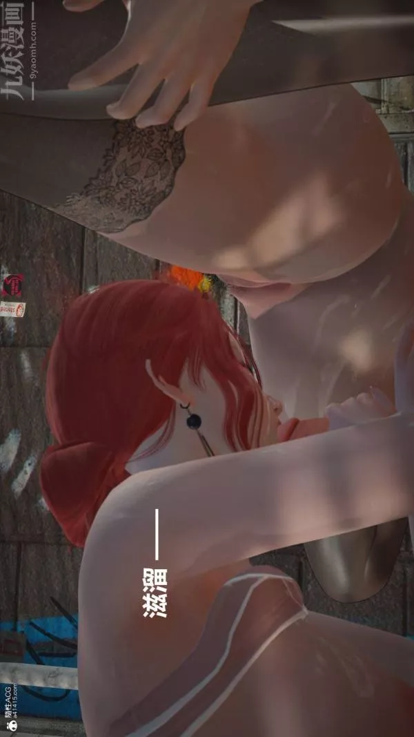 [3D]星夢蒼穹+外傳+賭債償還第02章-過量細胞06話