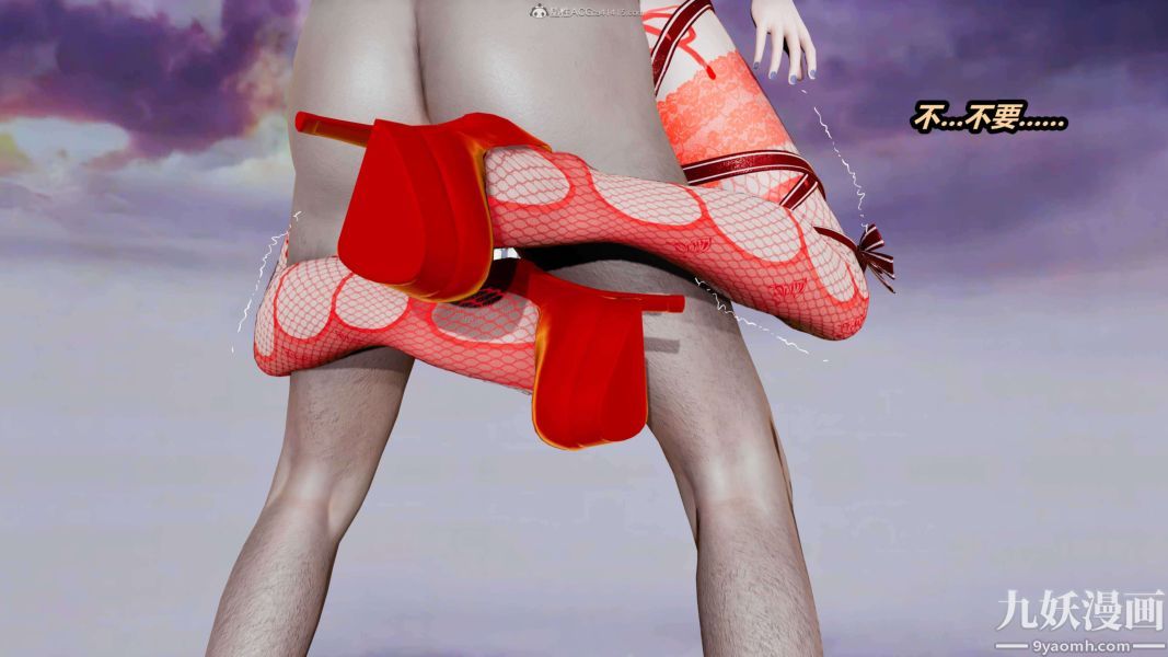 [3D]逆轉第一季[完整版]第33章【第06话】