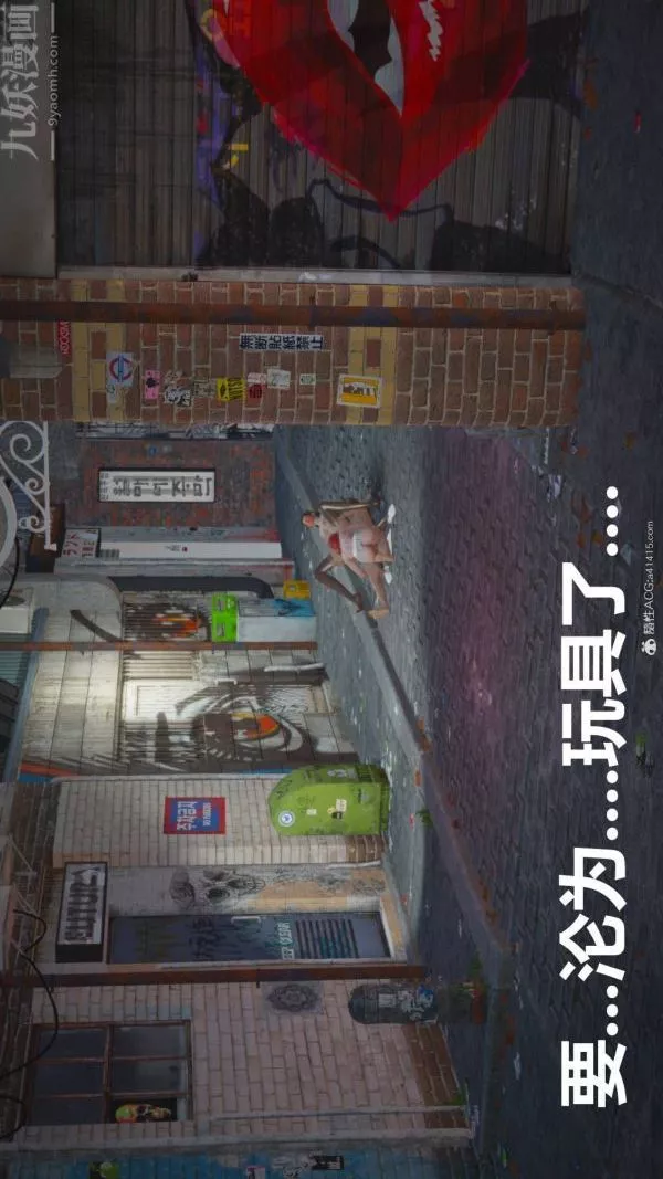 [3D]星梦苍穹+外传+赌债偿还-第02章-过量细胞06话 - 图片 47