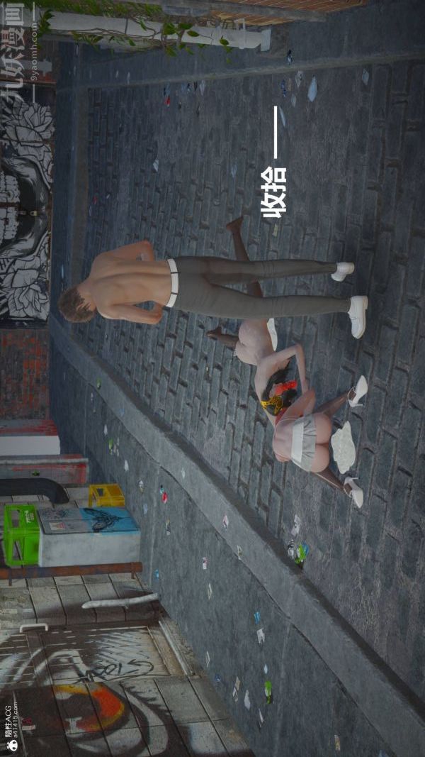 [3D]星梦苍穹+外传+赌债偿还第02章-过量细胞06话