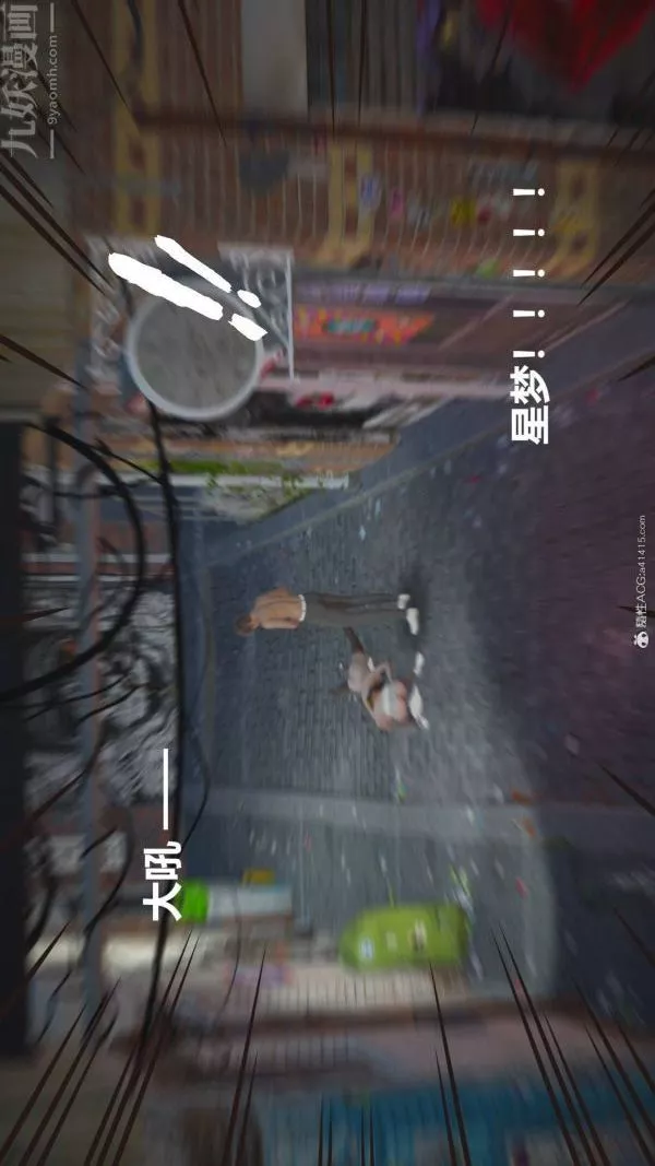 [3D]星梦苍穹+外传+赌债偿还-第02章-过量细胞07话 - 图片 3