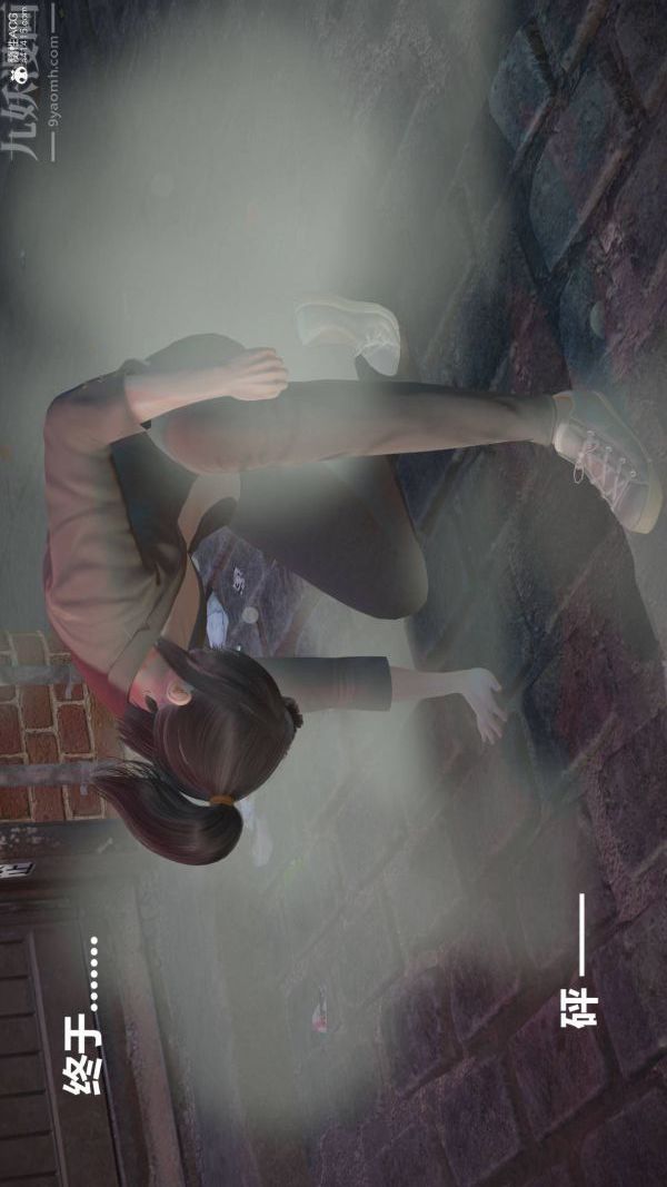 [3D]星梦苍穹+外传+赌债偿还第02章-过量细胞07话