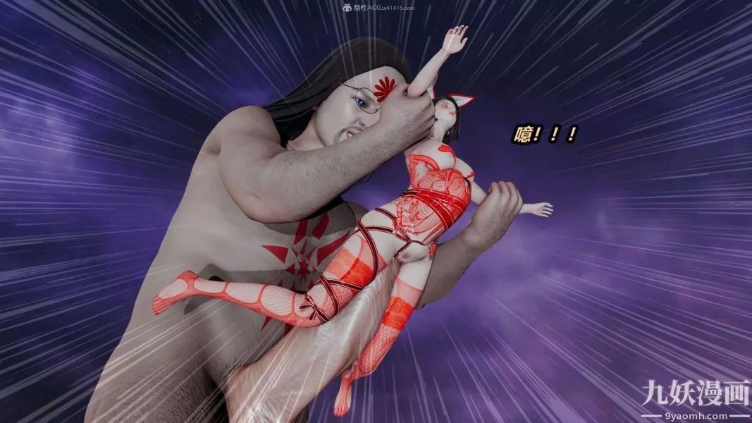 [3D]逆转第一季[完整版]-第33章【第07话】 - 图片 13