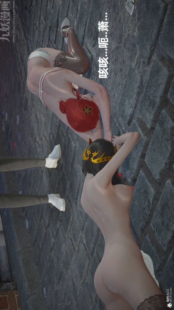 [3D]星梦苍穹+外传+赌债偿还第02章-过量细胞07话