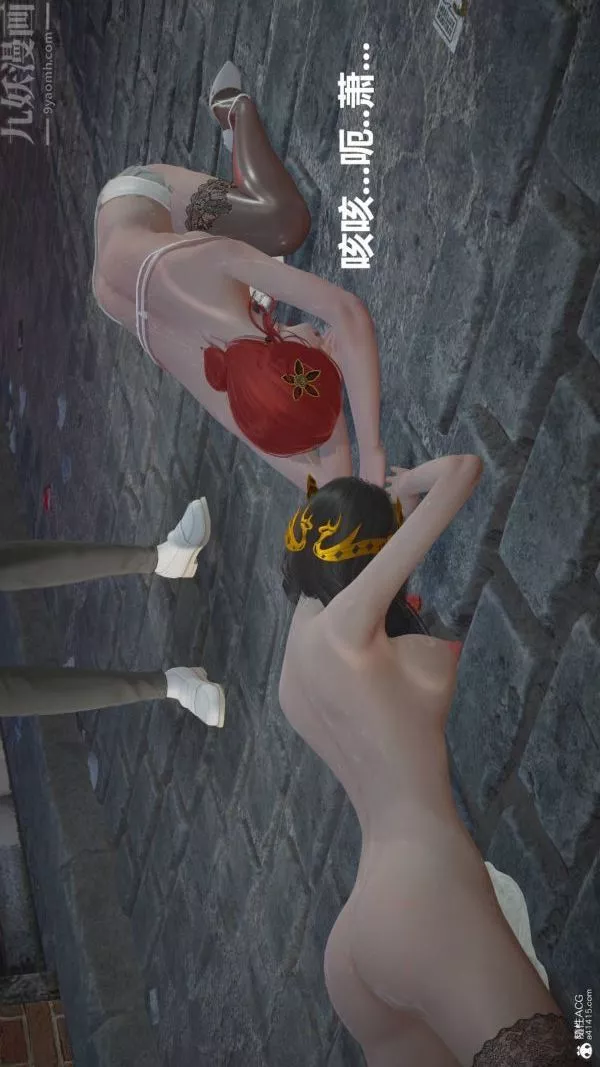 [3D]星梦苍穹+外传+赌债偿还-第02章-过量细胞07话 - 图片 10