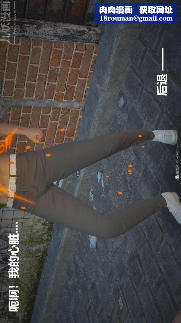 [3D]星夢蒼穹+外傳+賭債償還第02章-過量細胞07話