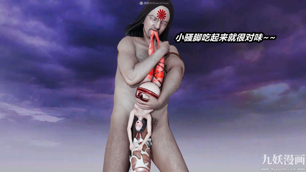 [3D]逆转第一季[完整版]第33章【第07话】